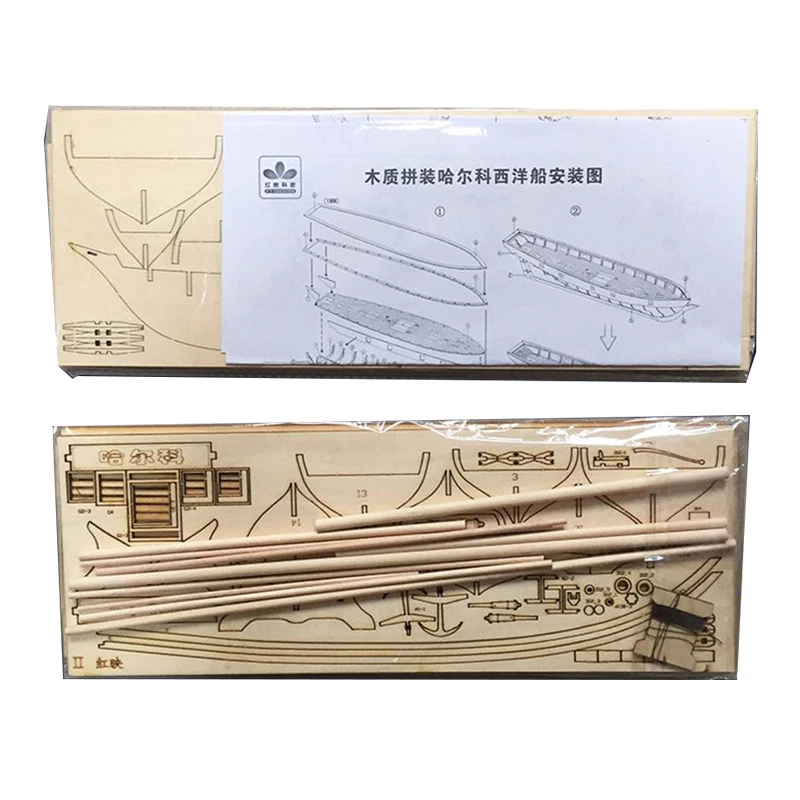 Cena Skala 1100 montaż drewniana żaglówka DIY model statku zestaw Home Decoration łódź dzieci zabawki prezent zmontowany drewniany zestaw