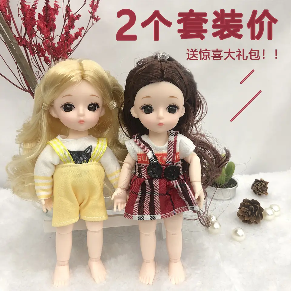 small doll set