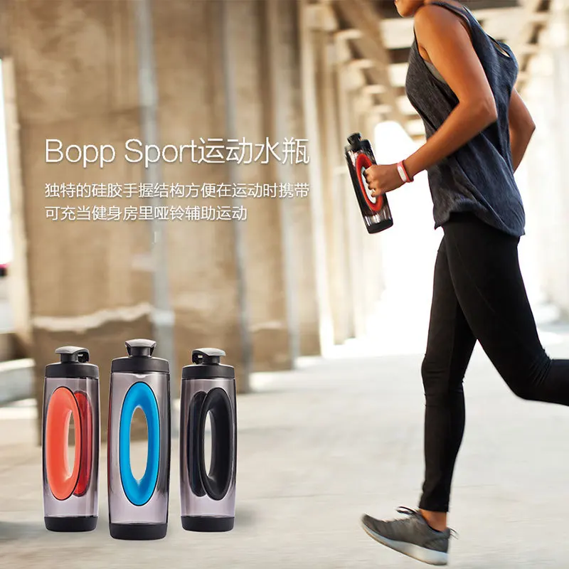 

Bopp SPORT Sports Bottle Simple Stylish Creative Hand Dumbbell Summer Portable Large Capacity Drinking Cup