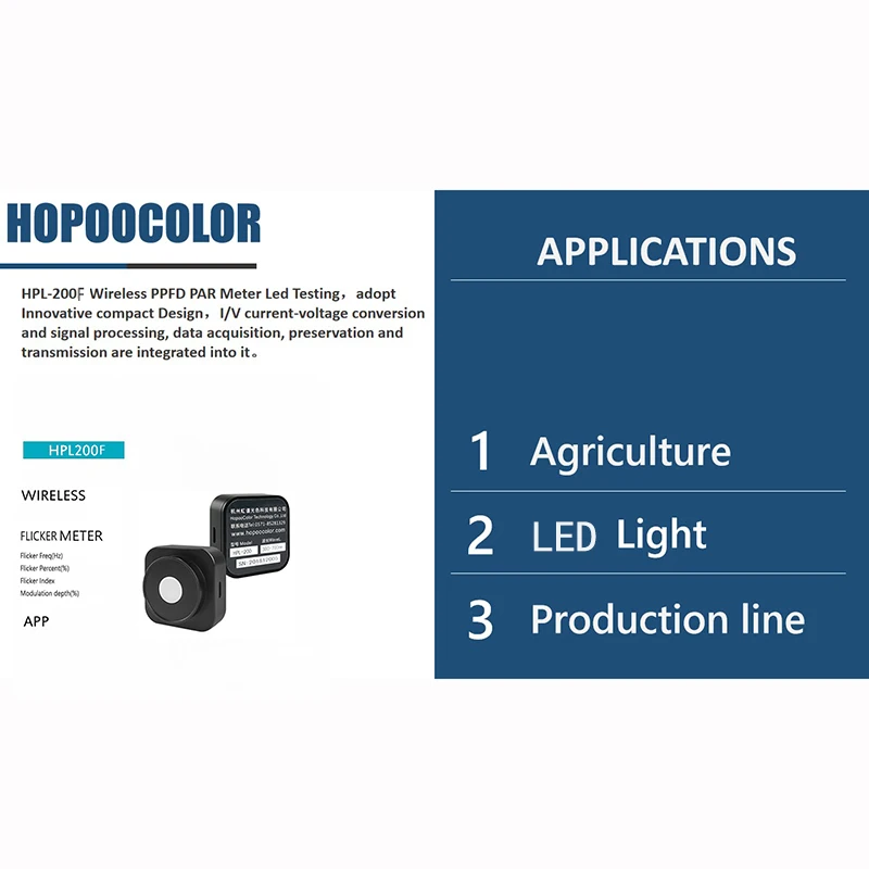 Мерцание Freq Hz HPL200F 380-780nm мерцание метр для анти Flciker Led