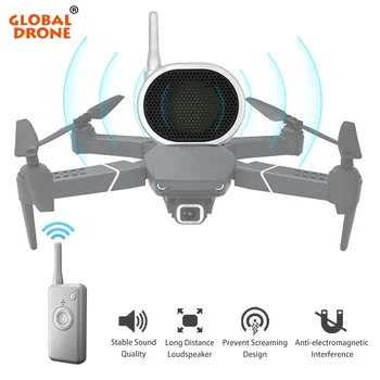 

Drone Speaker for E520 E520S Upgrade Spare Parts Accessories Megaphone Real Time Pager Quadcopter Aerial Broadcast Loudspeaker