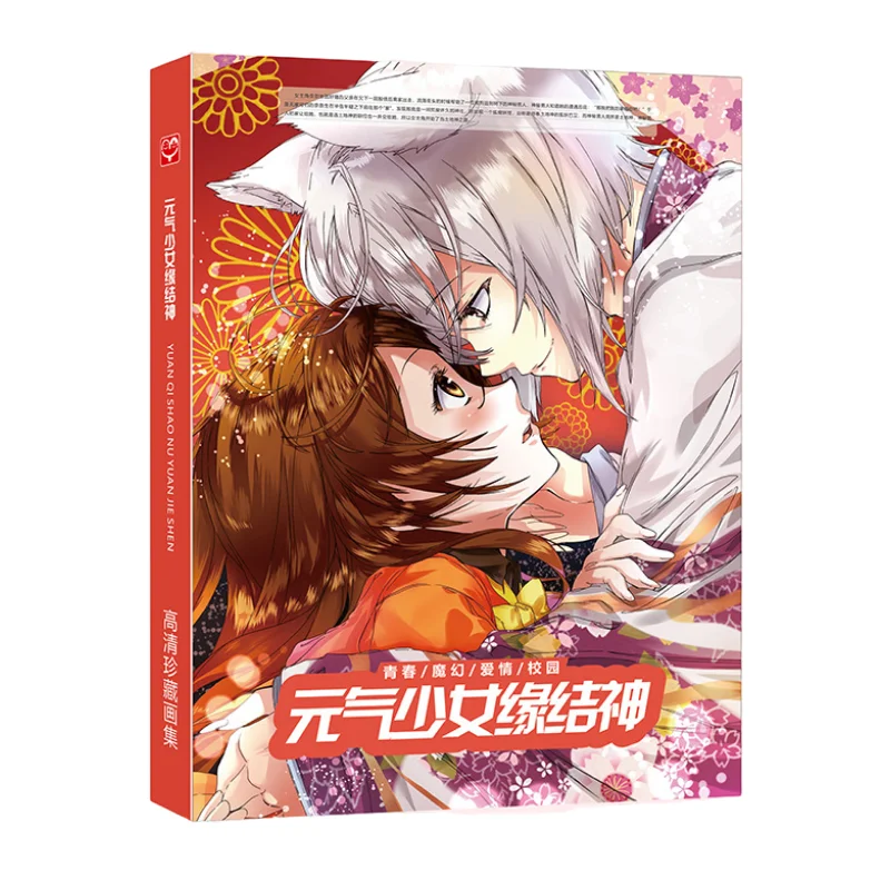 Coleção Digital Kamisama Hajimemashita Todos Episódios Completo