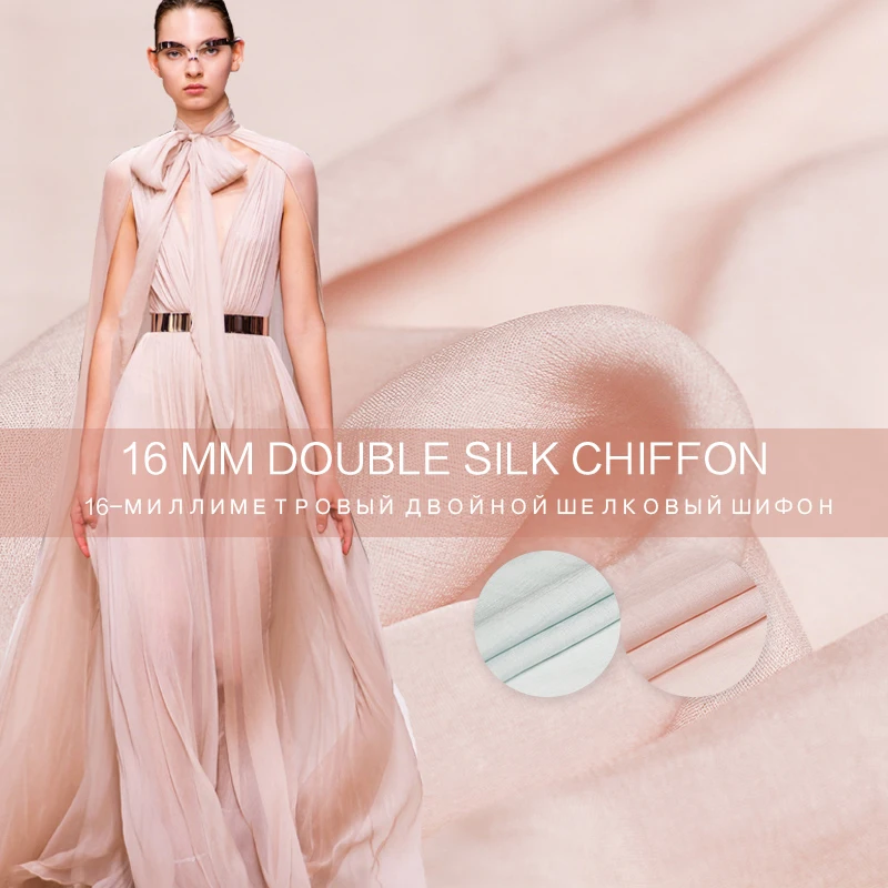 Pearlsilk 16momme двухслойный шелк шифон шелк тутового шелкопряда материалы летнее модное платье Сделай Сам одежда ткани