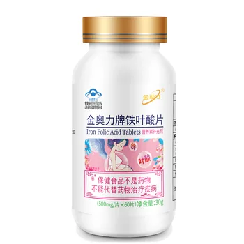 

Folate Tablets Early and Middle Pregnancy Pregnant Women and Mothers Factory Direct Hair Gold Power Brand Iron Adult 24 Months