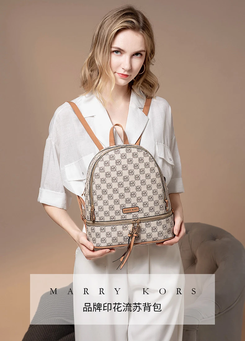 MARRY KORS кожаный женский рюкзак MK школьные сумки для девочек-подростков стильный студенческий рюкзак женский рюкзак Mochilas Feminina