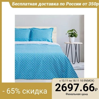 

Bed linen "Ethel" 1.5 bd. Blue caramel, size 143x215 cm, 150x214 cm, transformer pillowcase 70x70 (50x70 cm) - 2 pcs.