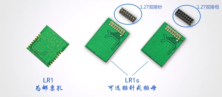 GY-LR1 SX1278 LoRa беспроводной модуль 433/470 МГц широкий спектр