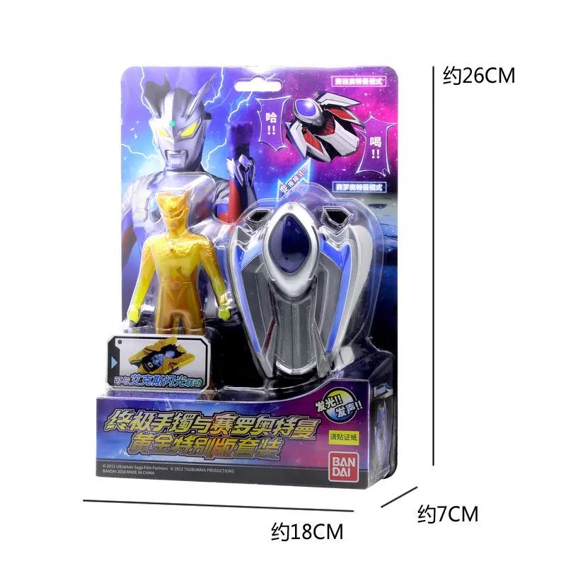 

Bandai Ultimate Bracelet with Siro Ultraman Gold Special Edition Set Boy Toy