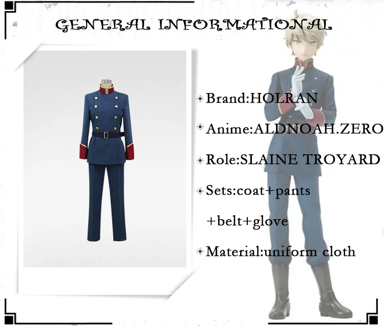 斯雷因·特洛耶特_02