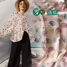 Печатный шелк стрейч-сатин 118 см Ширина 19 momme/чистый шелк Ткань для шитья платьев