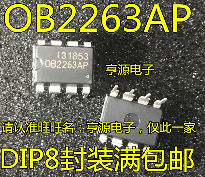 10 шт. OB2263 OB2263AP 0 b2263ap широко используемый чип управления питанием