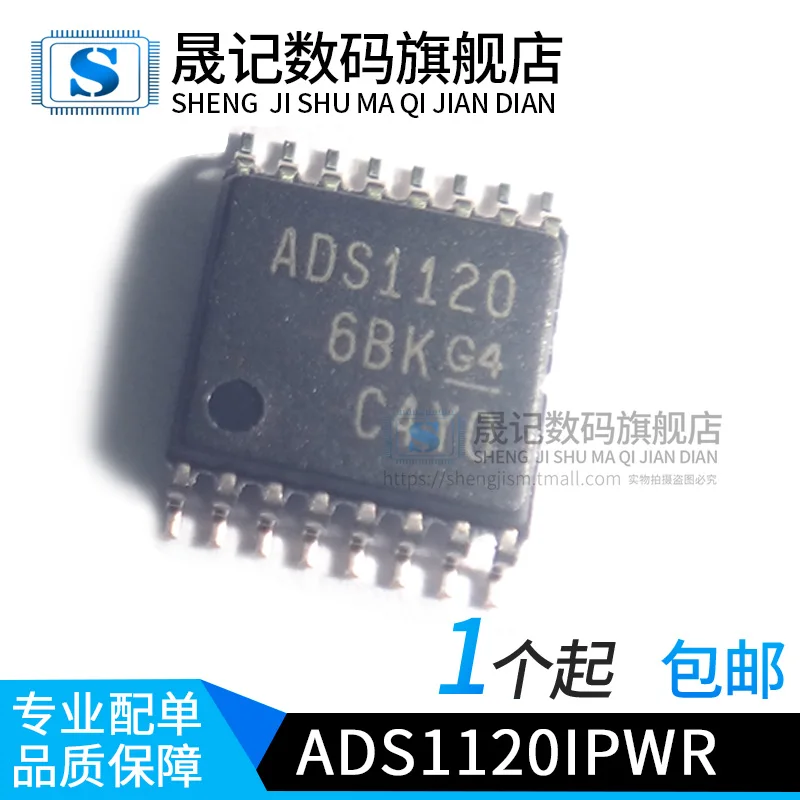 10 шт в упаковке, новая ADS1120IPWR ADS1120 TSSOP16