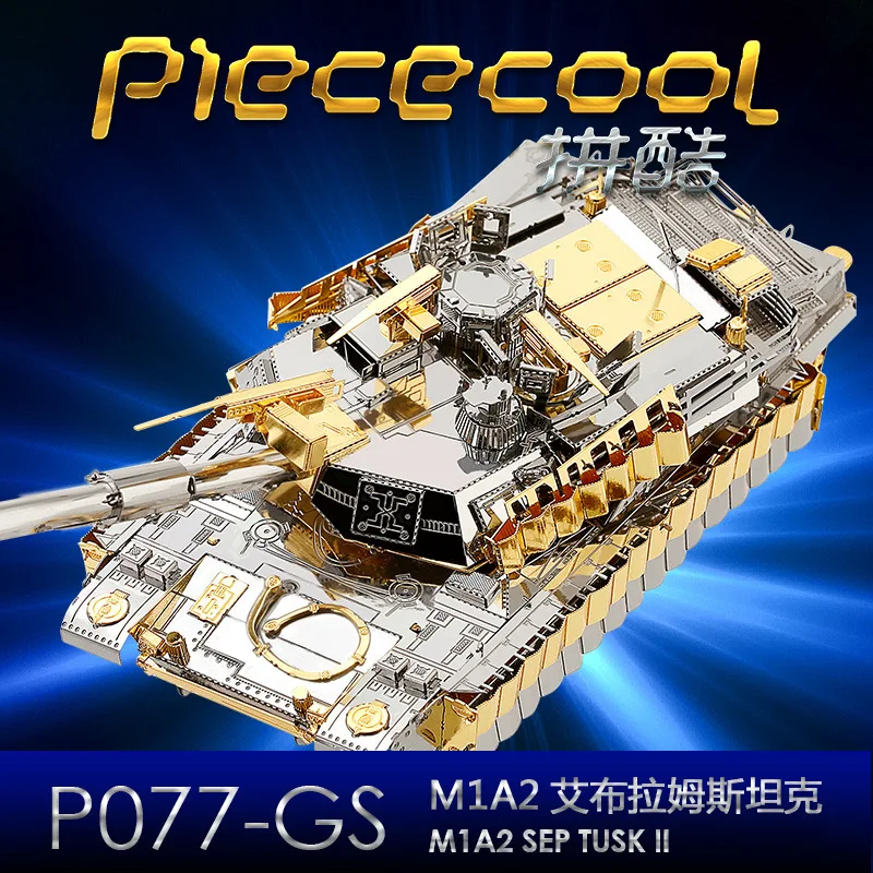 Piececool 3D металлическая Сборная модель для детей DIY обучающая головоломка P077-gs Abrams танк