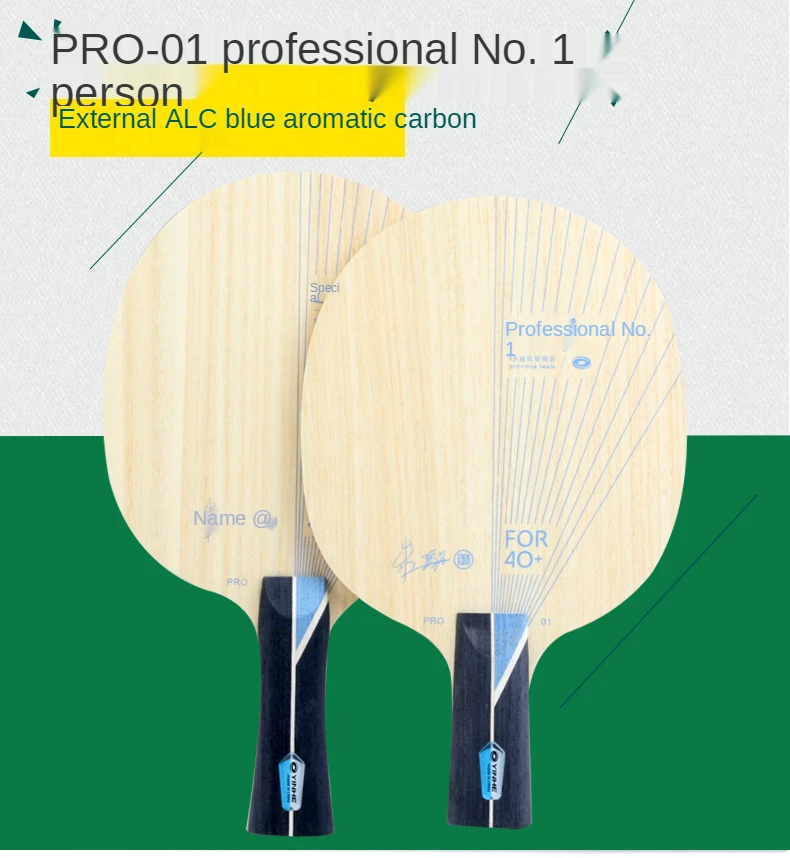 XVT Professional EXTERNAL Arylate CARBON Table Tennis Blade/ ping pong paddle 