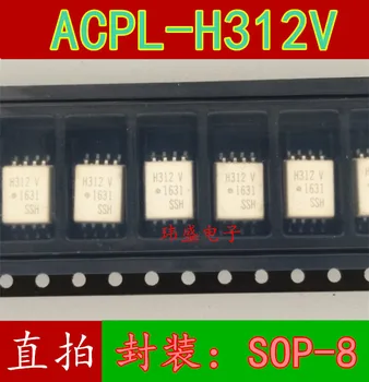 

10pcs H312 H312V ACPL-H312V ACPL-H312 SOP-8