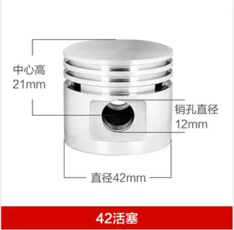 Accessori Compressore D'Aria Compressore D'Aria Cilindro Compressore D'Aria Del Pistone Anello Di Compressore D'Aria A Pistone Pistone 42 Millimetri 4