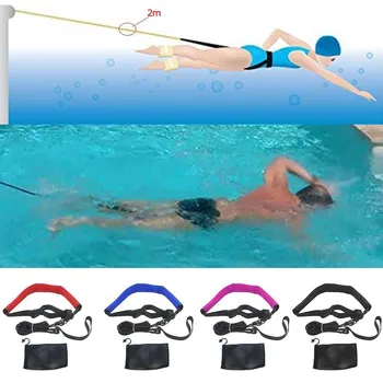 

4Colors Swimming Resistance Belt Set Swim Training Band Swim Tether Stationary Cord Pool Training Aid Resistance Bungee Training