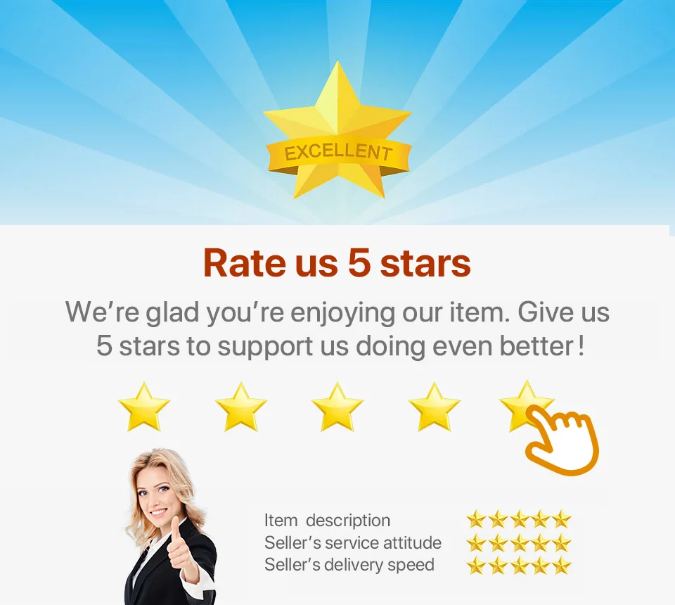 五星好评模板
