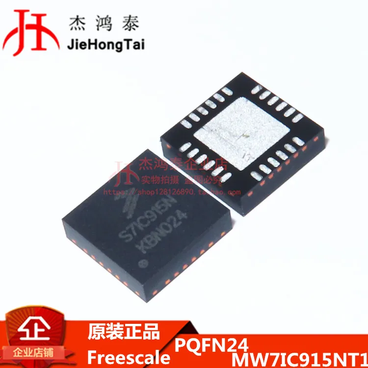 

Бесплатная доставка MW7IC915NT1 S7IC915N QFN24 RF900MHZ 10 шт.