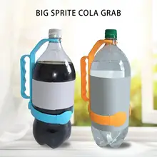 Креативные бутылки ремни Lightweigt удобная ручка бутылки для большой освежитель Кока инструмент Cola Grip