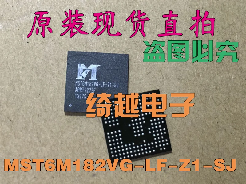 5pcs/lot MST6M182VG-LF-Z1-SJ