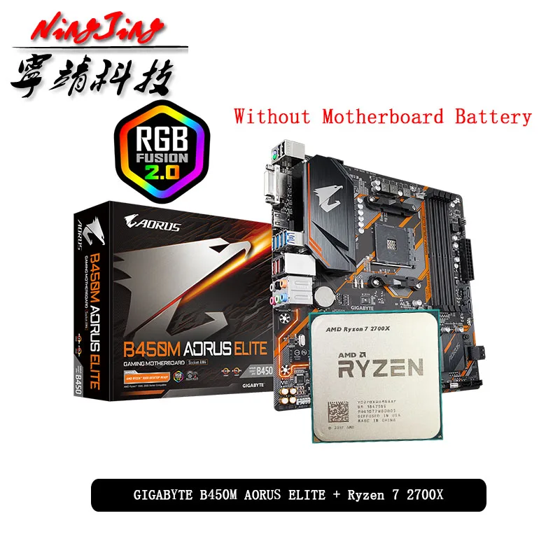 Ryzen7 2700X BOX マザーボード付き - www.seekapor.com 格安売上 ryzen7 2700x マザー付き PCパーツ