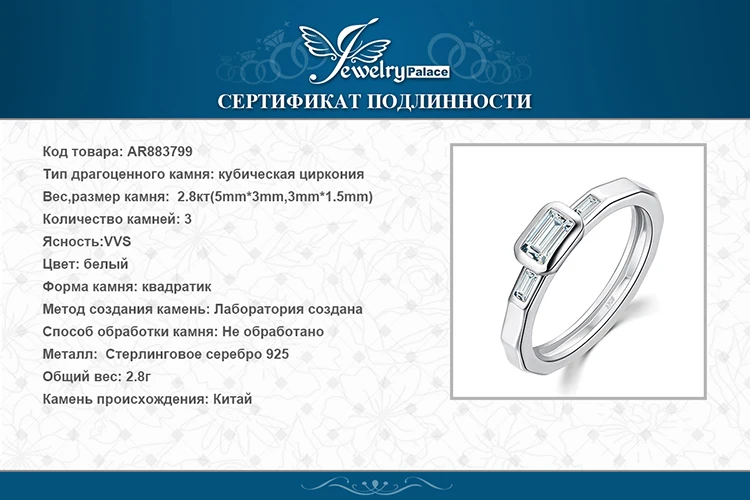 JewelryPalace многоугольные кубического циркония 925 пробы Серебряное кольцо Обручальное Обещание Обручение кольцо ювелирные изделия для невесты Для женщин Мода