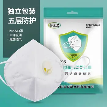 

5pcs With Breathing Valve mask respirator defense spray air mask with filter face protection Anti Dust Particulate