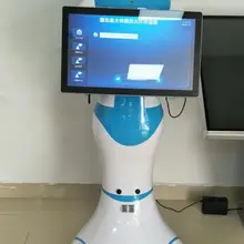 Локальный или облачный библиотечный диван, беседа, робот, выставка, шоу, официант, умный гуманоид, прием, робот, голосовой гид, робот