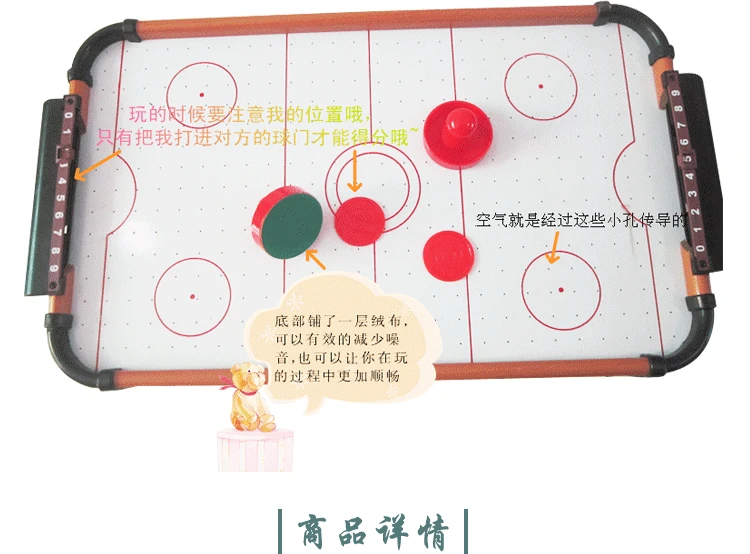 Настольный хоккей доска для хоккея игра родитель-ребенок игра мальчик подарок детский день мальчик подарок Вечерние игры для двух человек настольная игра воздушный хоккей
