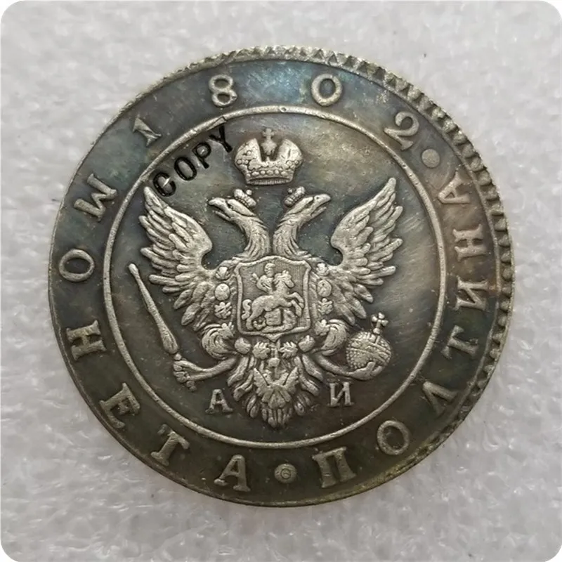 1802 1803 1804 1805 Russia POLUPOLTINNIK(1/2 Roube) Copy Coin commemorative coins-replica coins medal collectibles | Дом и сад