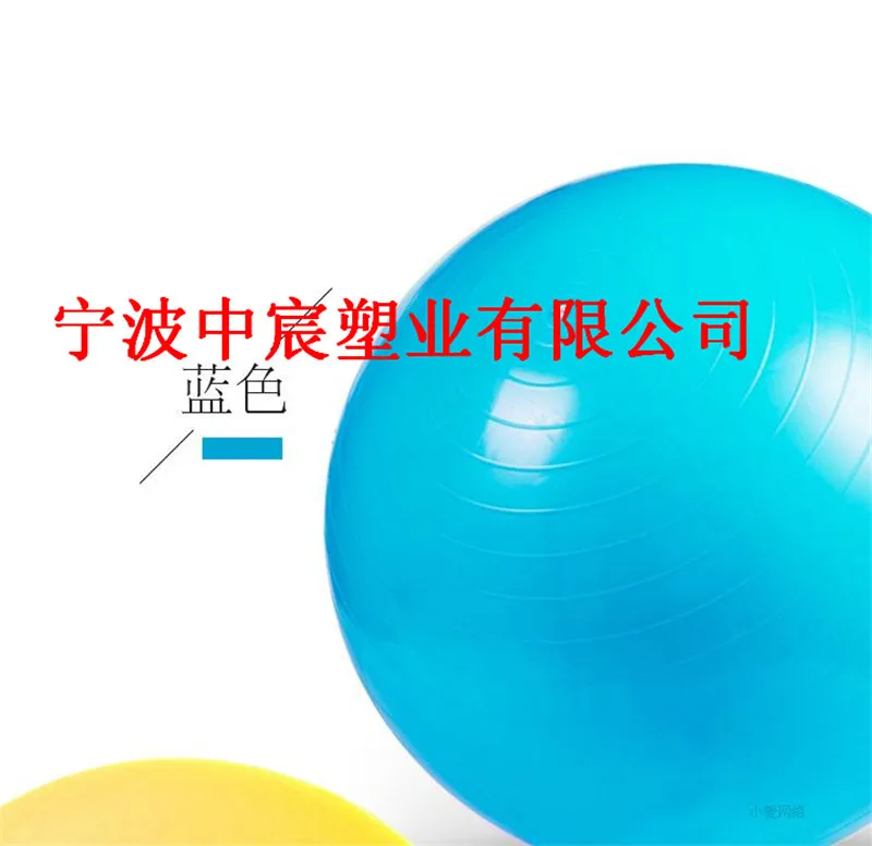 Multi-color Customizable Yoga Sport Ball guang mian qiu mo sha qiu PVC Thick Extra-large