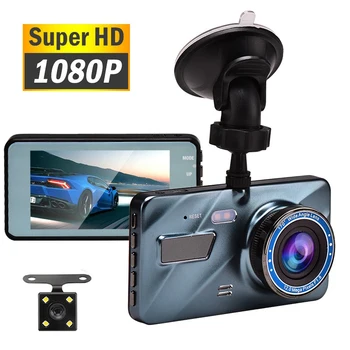 HD 1080P Car Driving Recorder Car DVR Night Version Camera 1