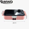 110V/220V Electric Hot Pot Cooker 2 IN 1 BBQ Grill Multifunctional Electric BBQ Grill Non Stick Plate Barbecue Pan Hot Pot 1200W 5