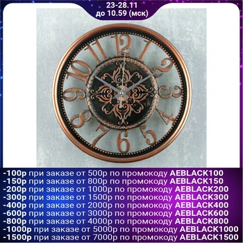 

Wall clock, series: Interior, "Stella", 25x25x3 cm, bronze 4123036