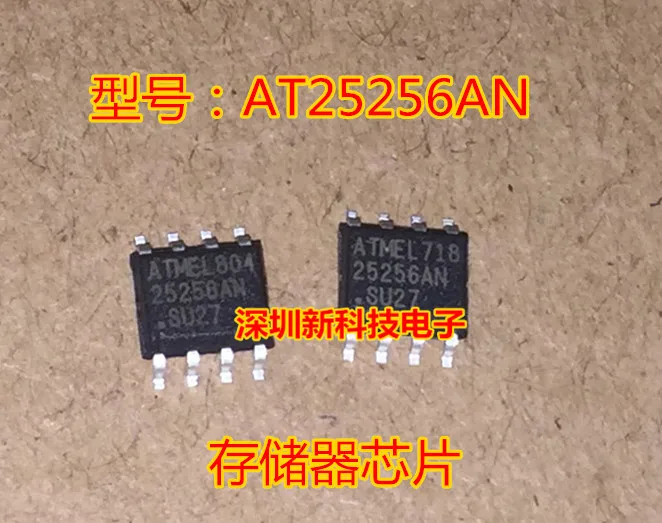 100% Original New 5pcs/lot 25256AN AT25256AN-SU27 AT25256AN IC SOP8 | Электроника