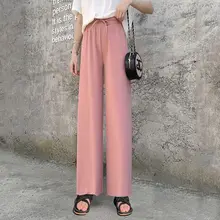 2021 new ice silk wide leg pants women's pants with high waist and drooping feeling 2021 new ice silk wide leg pants women's pants with high waist and drooping feeling