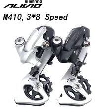 Shimano 7 8 скоростей велосипед задний переключатель 7S 8S 21S 24S MTB велосипедный переключатель ALIVIO RD-M410 превосходный чем m310 m360