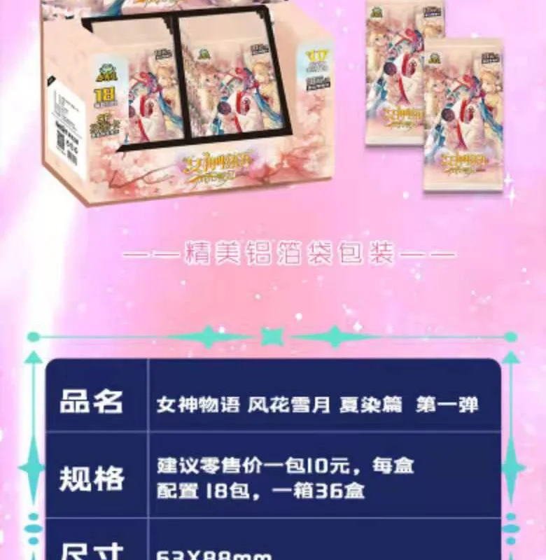 Goddess Story Collection Cards Booster Box Feet Bikini Packs Pr Full Set Playing Game Cards Table Toys For Men Hobbies Gift 6