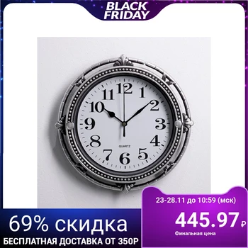 

Wall clock, series: Interior, "Bark", chrome-plated, d = 27 cm