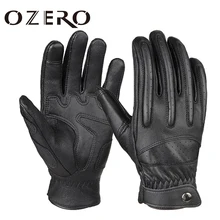OZERO Mens מגע מסך כפפות עור אופנוע כפפה חיצוני ספורט אצבע מלאה רכיבה על אופניים הרי אופניים Guantes Moto כפפות