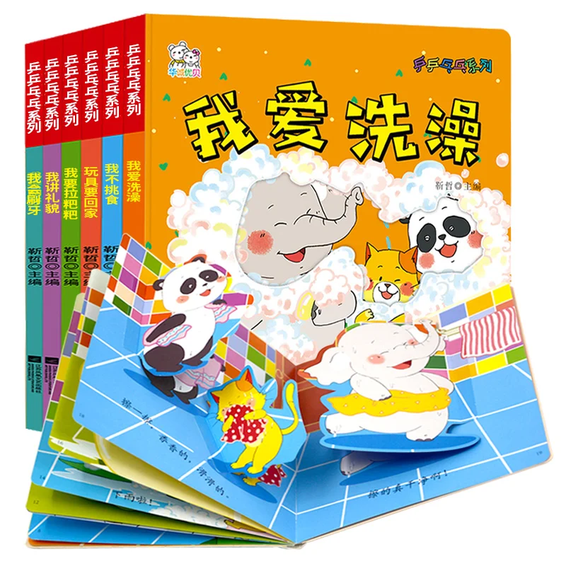 

14 pcs/set Children's 3D Flip Books Enlightenment Book Learn Chinese English For Kids Picture Book Storybook Toddlers Age 0 to 3