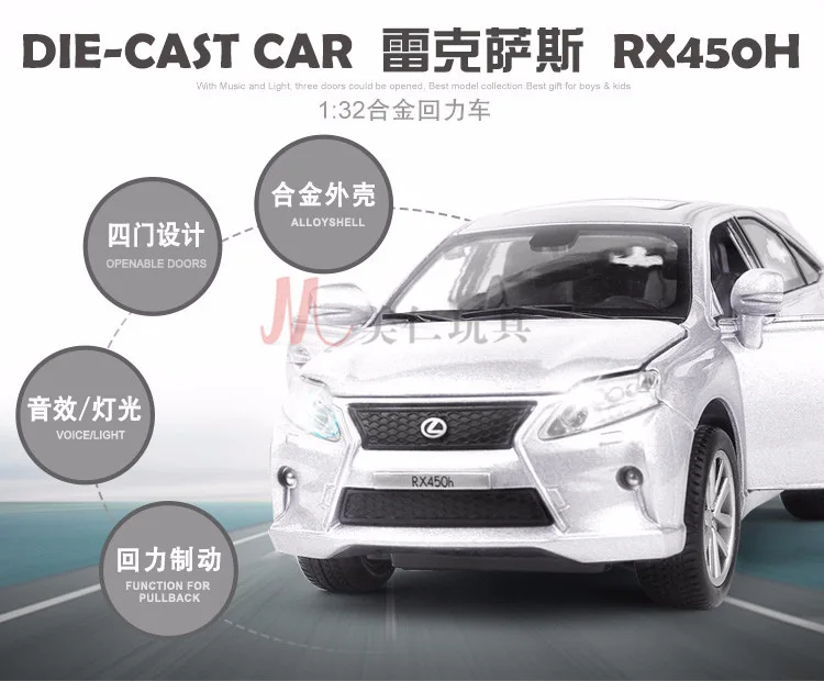 Модель Lexus RX450h сплав модель автомобиля отдельный звук и светильник воин сплав автомобиль игрушка украшение автомобиля