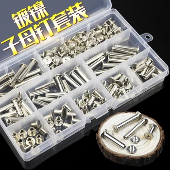 

free shipping one set 180pcs Nickel plated books screw nut rivets set album recipes docking lock set M5 * 6 to 30