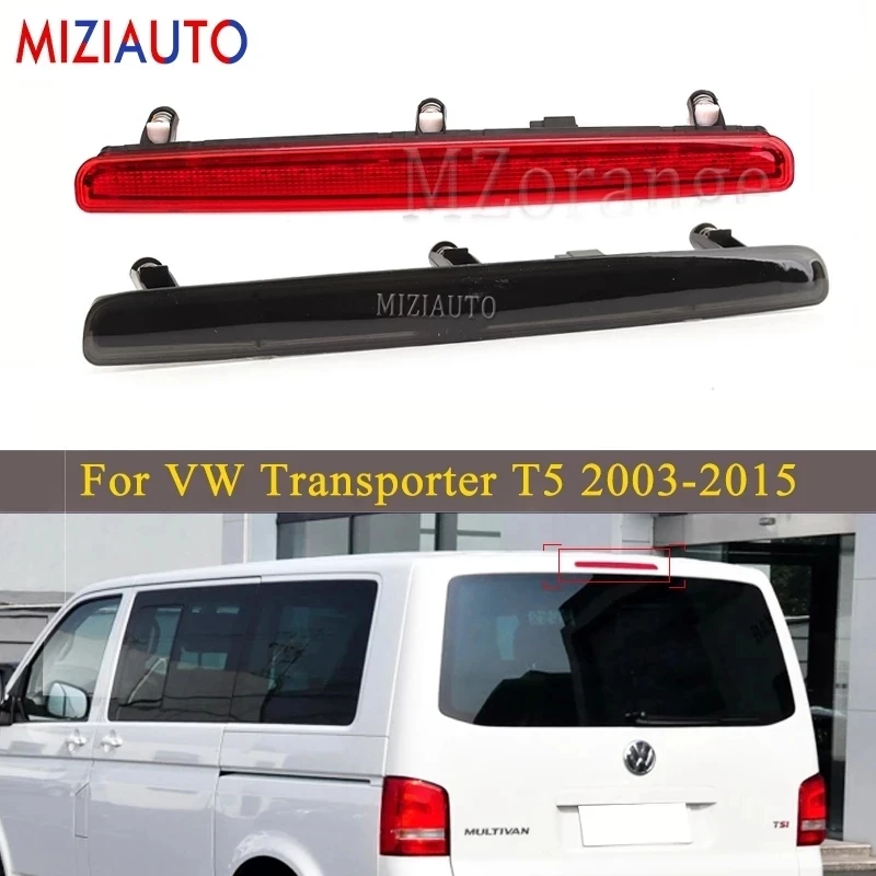 Сигнальная лампа заднего стоп-сигнала для VW Transporter T5 2003-2015 7E0945097A | Автомобили и