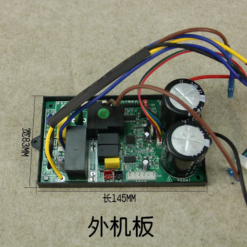 DC Compressor Frequency Conversion Hook Air Conditioning Control Board Universal Board 1P1.5P Hanging Machine Universal Board