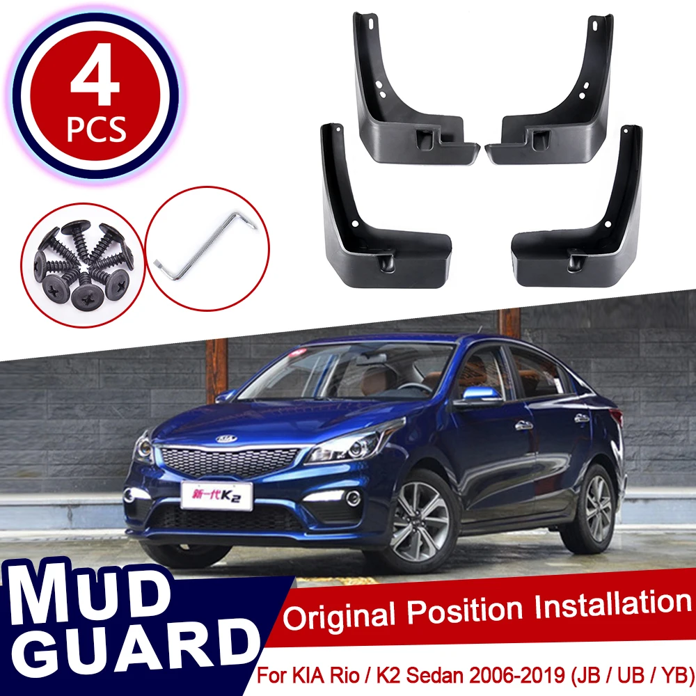 Брызговики для автомобилей KIA Rio K2 2006 ~ 2019 JB UB YB седан брызговики аксессуары 2017
