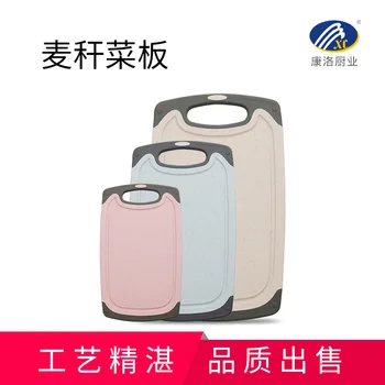 

Pp Small Straw Chopping Board Food Contact Originality Cut Up Vegetables Chopping Block Cut Fruits Plastic Chopping Board