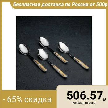 

A set of table spoons "Elegy", h = 19.5 cm, 4 pieces