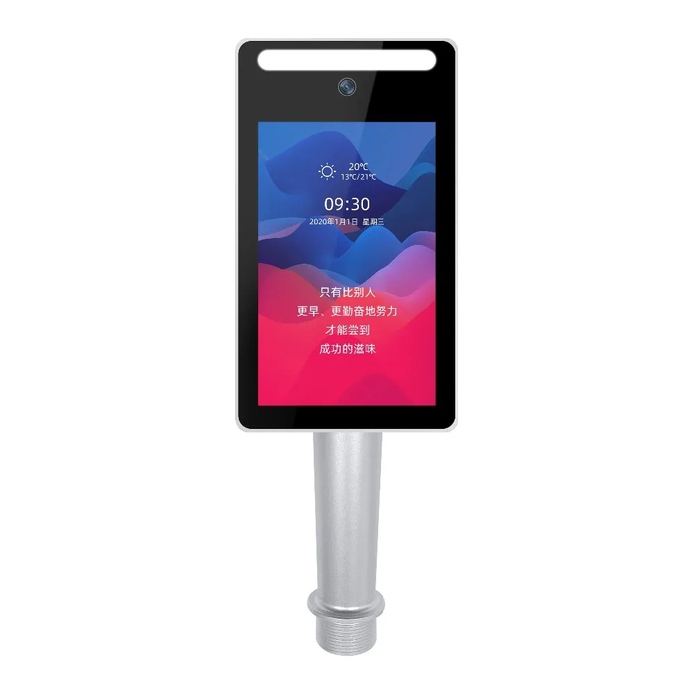 7-inch Touch Screen Face Recognition 2.0MP IP Camera TCP/IP Access Control Integrated Attendance Machine Suitable For Door Entry - Famidy.com